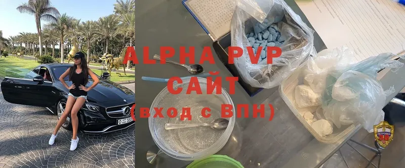 Alfa_PVP Соль  Новая Ляля 