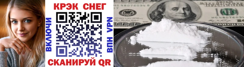 COCAIN 99%  цена   Новая Ляля 