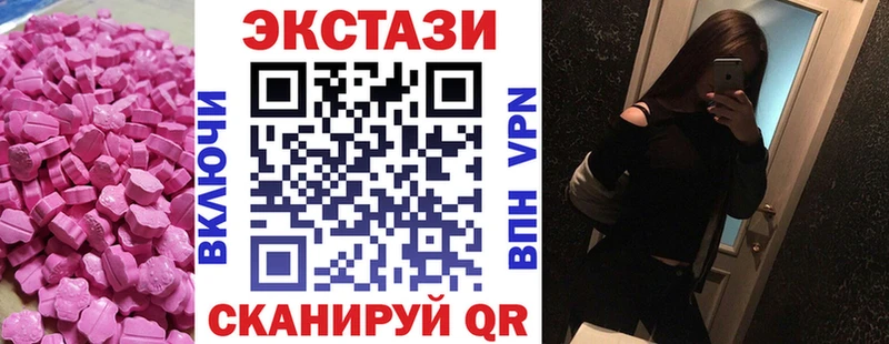 ЭКСТАЗИ ешки  Новая Ляля 
