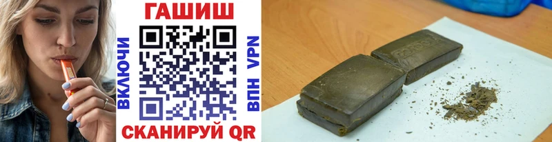 Гашиш хэш  даркнет сайт  Новая Ляля 