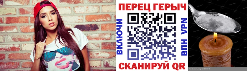ГЕРОИН хмурый  где купить наркотик  Новая Ляля 