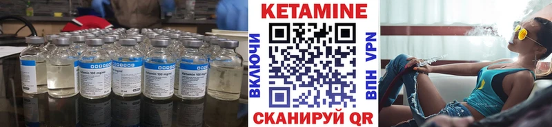 купить закладку  Новая Ляля  Кетамин VHQ 
