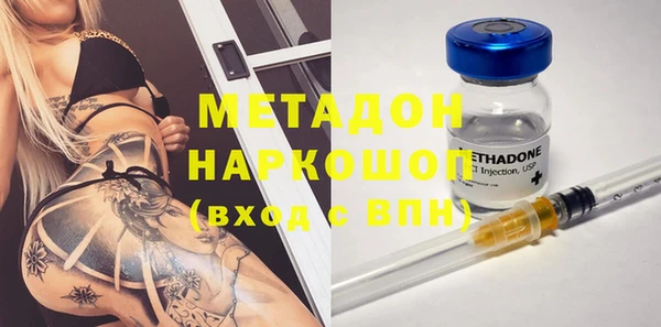 первитин Михайловск