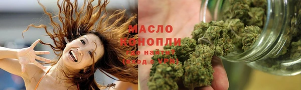 первитин Михайловск
