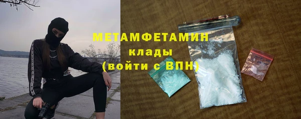 мескалин Медногорск