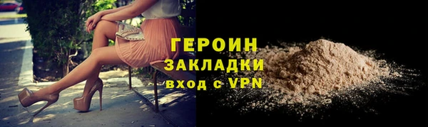 MDMA Premium VHQ Волосово