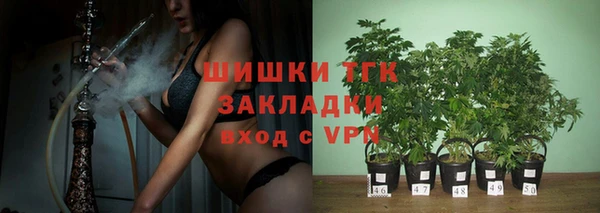 первитин Михайловск