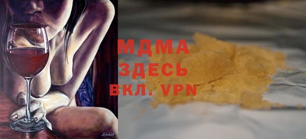 гашиш Михайловка