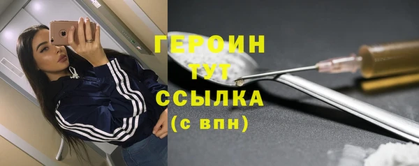 бутик Надым