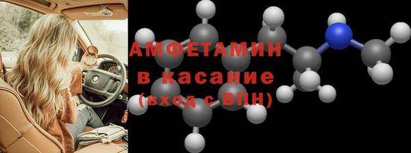 MDMA Premium VHQ Волосово