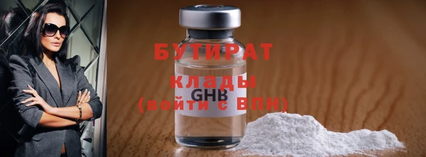 МДМА Медвежьегорск