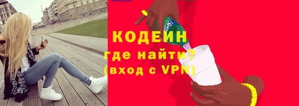 MDMA Premium VHQ Волосово