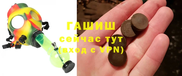 МДМА Навашино