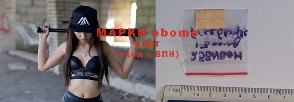 MDMA Premium VHQ Волосово