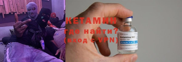 первитин Михайловск