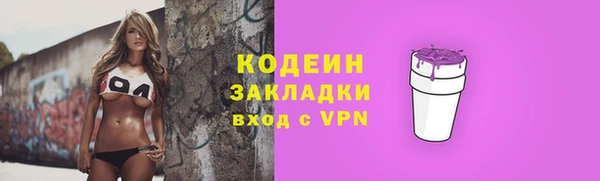 первитин Михайловск