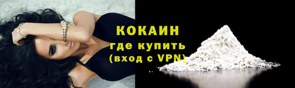 первитин Михайловск
