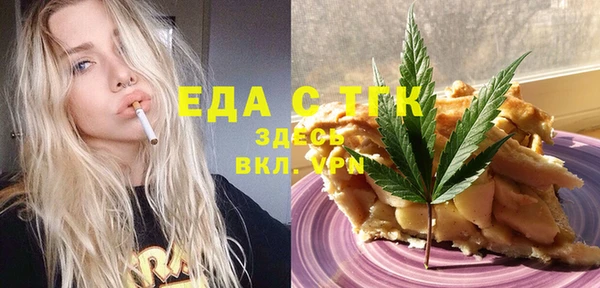 меф Михайлов