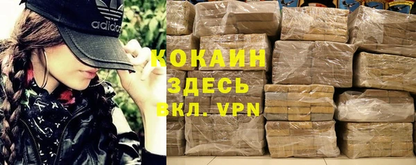 первитин Михайловск
