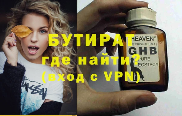 первитин Михайловск
