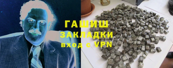 гашиш Михайловка