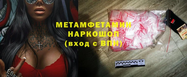 меф Михайлов