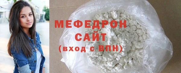 меф Михайлов