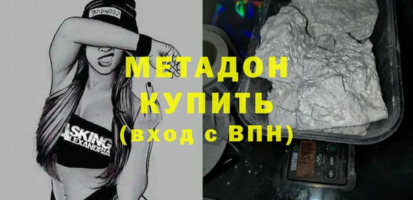 гашиш Михайловка