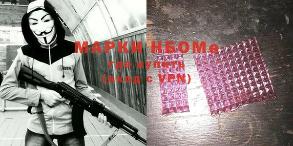 МДМА Навашино
