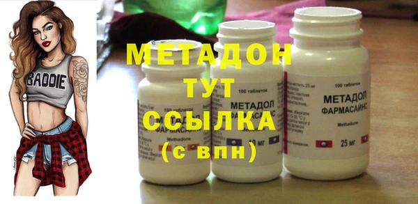 первитин Михайловск