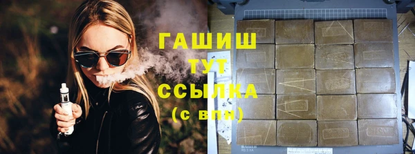 марихуана Наволоки