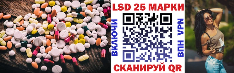 Лсд 25 экстази ecstasy  МЕГА ТОР  Новая Ляля  продажа наркотиков 