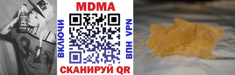 МДМА VHQ  наркошоп  Новая Ляля 