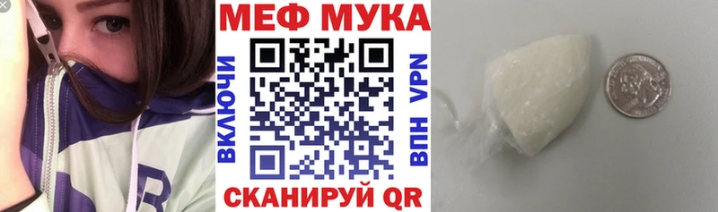МЕФ mephedrone  магазин  наркотиков  Новая Ляля 