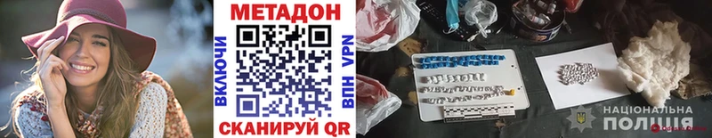 omg онион  Новая Ляля  Метадон VHQ 