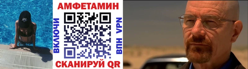 Первитин Декстрометамфетамин 99.9%  Новая Ляля 