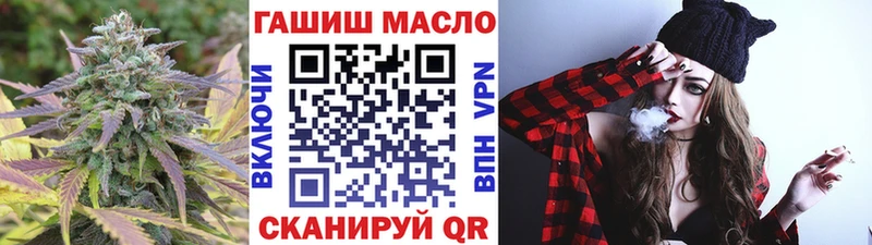 Дистиллят ТГК гашишное масло  Новая Ляля 